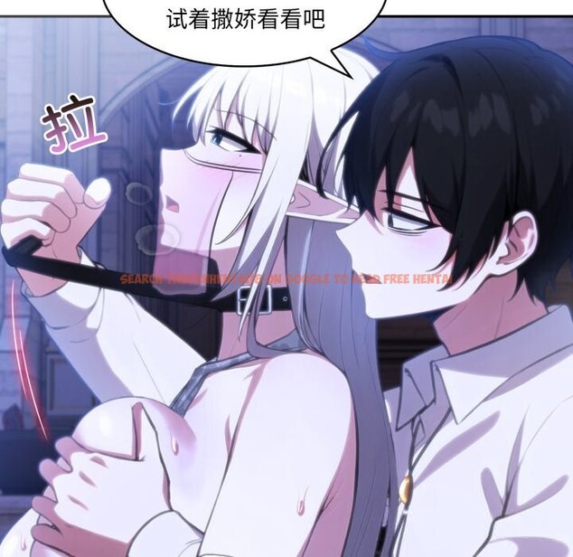 查看漫画異世界騎士團長 - 第32話 - www.tymanga.com中的3715110图片