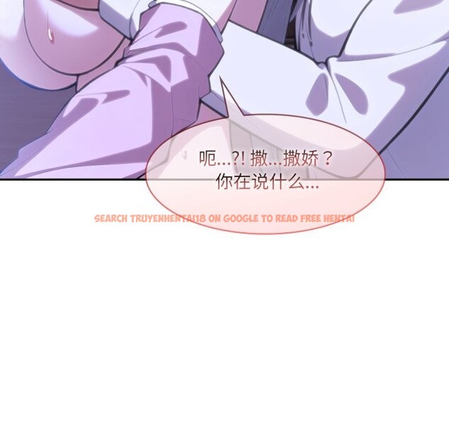 查看漫画異世界騎士團長 - 第32話 - www.tymanga.com中的3715111图片