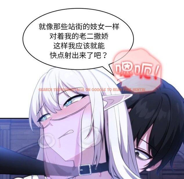 查看漫画異世界騎士團長 - 第32話 - www.tymanga.com中的3715112图片