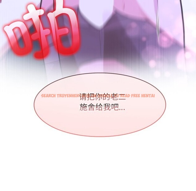 查看漫画異世界騎士團長 - 第32話 - www.tymanga.com中的3715121图片