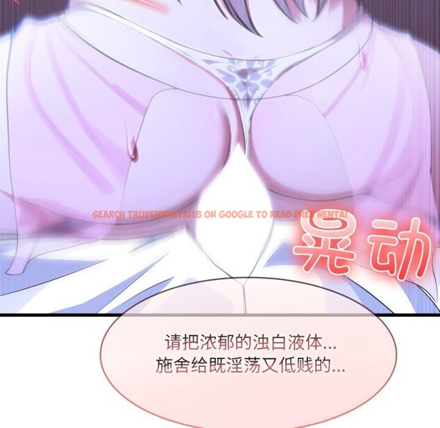 查看漫画異世界騎士團長 - 第32話 - www.tymanga.com中的3715124图片