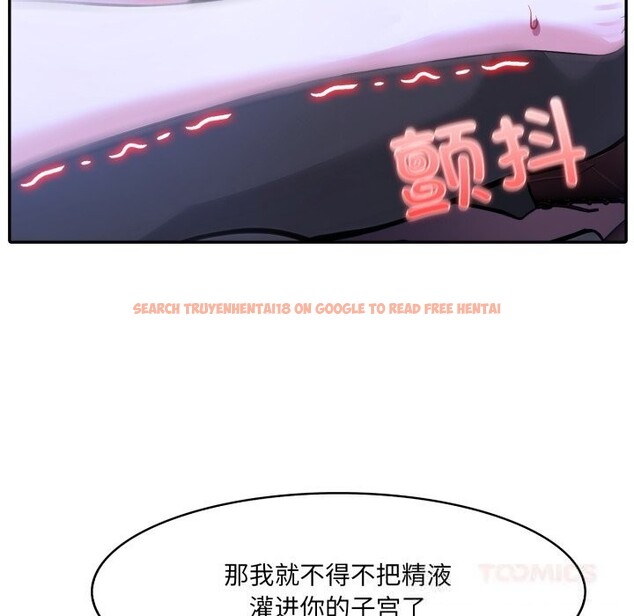 查看漫画異世界騎士團長 - 第32話 - www.tymanga.com中的3715132图片