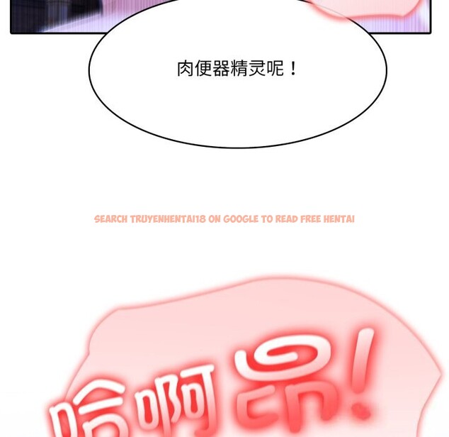 查看漫画異世界騎士團長 - 第32話 - www.tymanga.com中的3715137图片