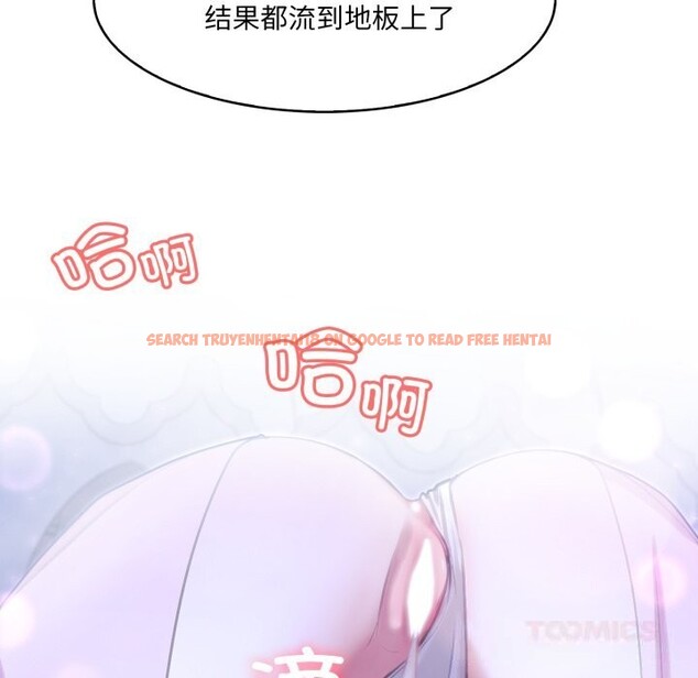 查看漫画異世界騎士團長 - 第32話 - www.tymanga.com中的3715144图片