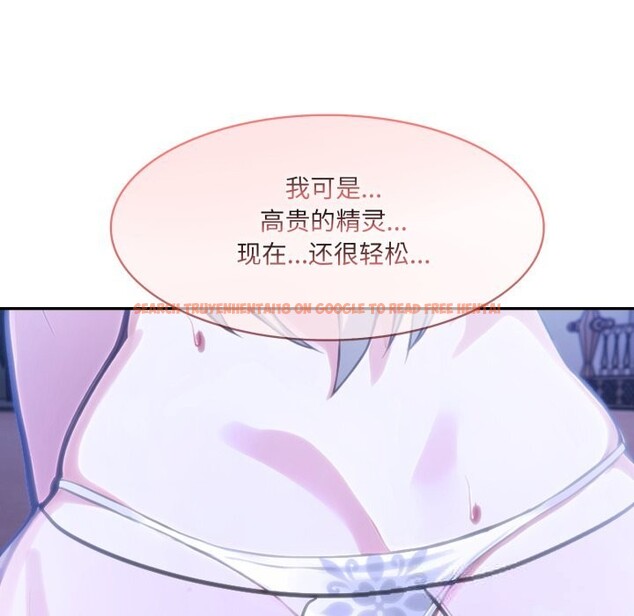 查看漫画異世界騎士團長 - 第32話 - www.tymanga.com中的3715154图片