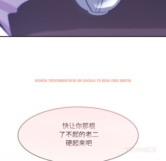 查看漫画異世界騎士團長 - 第32話 - www.tymanga.com中的3715156图片