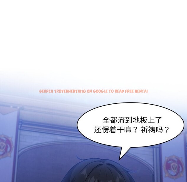 查看漫画異世界騎士團長 - 第33話 - www.tymanga.com中的3738916图片 查看漫画異世界騎士團長 - 第33話 - www.tymanga.com中的3738916图片