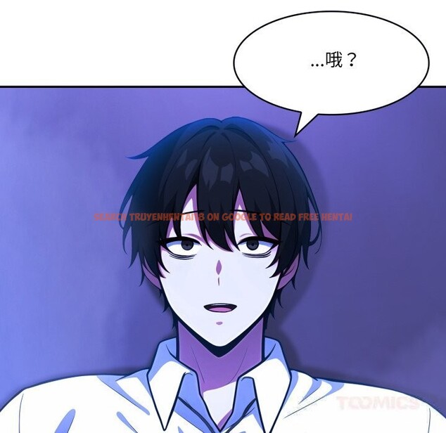 查看漫画異世界騎士團長 - 第33話 - www.tymanga.com中的3738924图片 查看漫画異世界騎士團長 - 第33話 - www.tymanga.com中的3738924图片