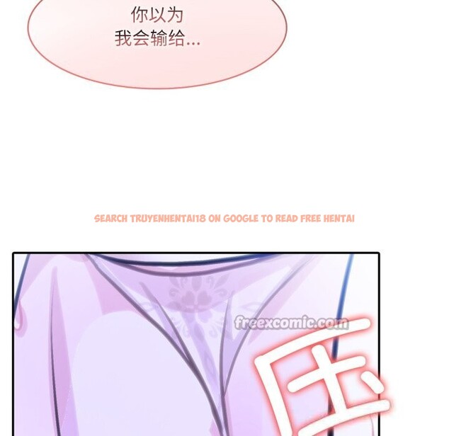 查看漫画異世界騎士團長 - 第33話 - www.tymanga.com中的3738931图片 查看漫画異世界騎士團長 - 第33話 - www.tymanga.com中的3738931图片