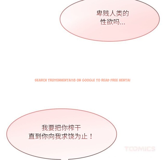 查看漫画異世界騎士團長 - 第33話 - www.tymanga.com中的3738933图片 查看漫画異世界騎士團長 - 第33話 - www.tymanga.com中的3738933图片