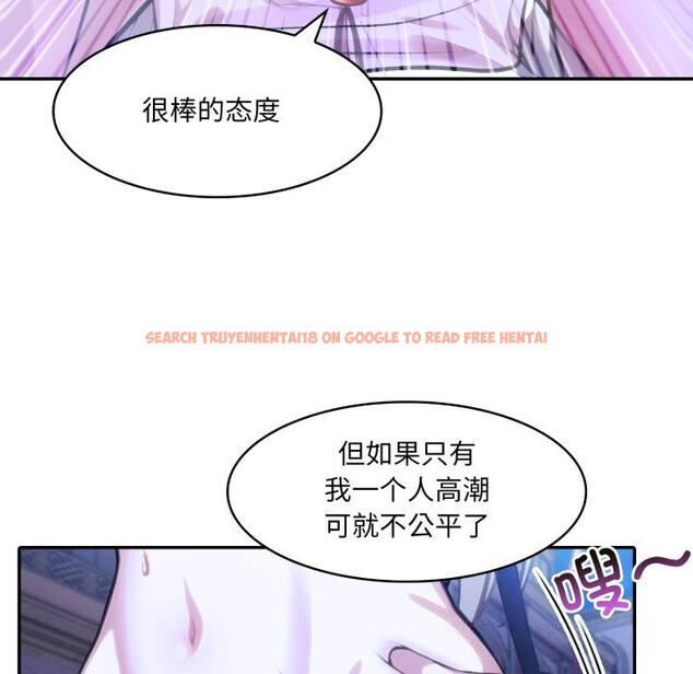 查看漫画異世界騎士團長 - 第33話 - www.tymanga.com中的3738939图片 查看漫画異世界騎士團長 - 第33話 - www.tymanga.com中的3738939图片