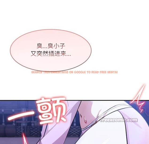 查看漫画異世界騎士團長 - 第33話 - www.tymanga.com中的3738973图片 查看漫画異世界騎士團長 - 第33話 - www.tymanga.com中的3738973图片