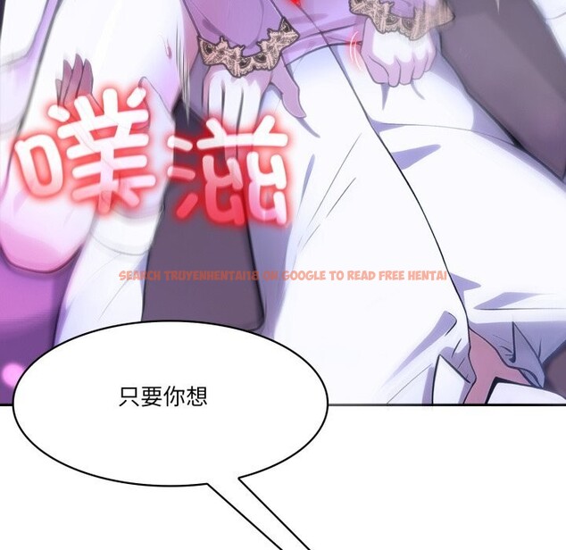 查看漫画異世界騎士團長 - 第33話 - www.tymanga.com中的3738977图片 查看漫画異世界騎士團長 - 第33話 - www.tymanga.com中的3738977图片