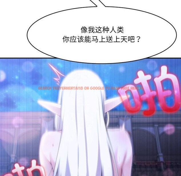 查看漫画異世界騎士團長 - 第33話 - www.tymanga.com中的3738978图片 查看漫画異世界騎士團長 - 第33話 - www.tymanga.com中的3738978图片