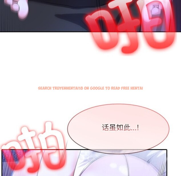 查看漫画異世界騎士團長 - 第33話 - www.tymanga.com中的3738980图片 查看漫画異世界騎士團長 - 第33話 - www.tymanga.com中的3738980图片