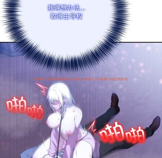 查看漫画異世界騎士團長 - 第33話 - www.tymanga.com中的3738989图片 查看漫画異世界騎士團長 - 第33話 - www.tymanga.com中的3738989图片