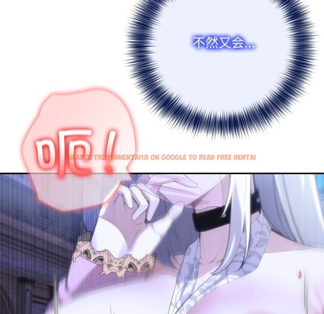 查看漫画異世界騎士團長 - 第33話 - www.tymanga.com中的3738991图片 查看漫画異世界騎士團長 - 第33話 - www.tymanga.com中的3738991图片