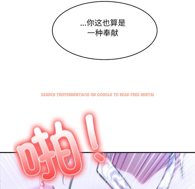 查看漫画異世界騎士團長 - 第33話 - www.tymanga.com中的3738997图片 查看漫画異世界騎士團長 - 第33話 - www.tymanga.com中的3738997图片