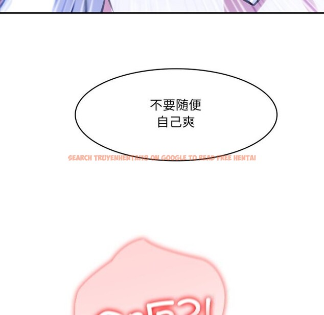 查看漫画異世界騎士團長 - 第33話 - www.tymanga.com中的3738999图片 查看漫画異世界騎士團長 - 第33話 - www.tymanga.com中的3738999图片