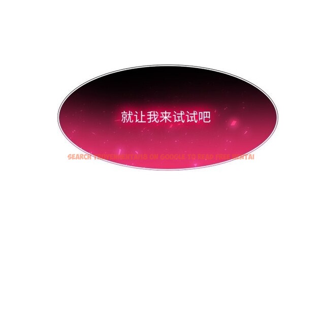 查看漫画異世界騎士團長 - 第33話 - www.tymanga.com中的3739011图片 查看漫画異世界騎士團長 - 第33話 - www.tymanga.com中的3739011图片