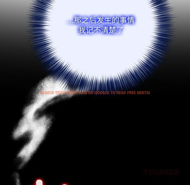 查看漫画異世界騎士團長 - 第33話 - www.tymanga.com中的3739014图片 查看漫画異世界騎士團長 - 第33話 - www.tymanga.com中的3739014图片