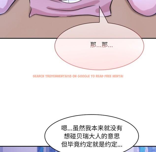 查看漫画異世界騎士團長 - 第33話 - www.tymanga.com中的3739044图片 查看漫画異世界騎士團長 - 第33話 - www.tymanga.com中的3739044图片