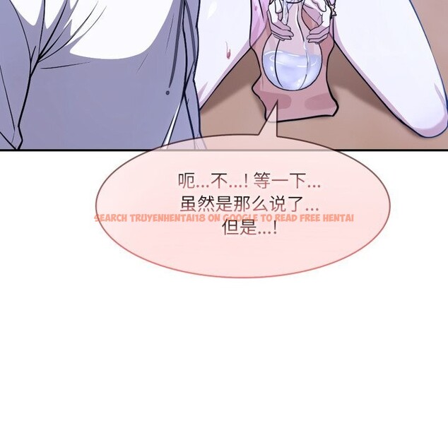 查看漫画異世界騎士團長 - 第33話 - www.tymanga.com中的3739046图片 查看漫画異世界騎士團長 - 第33話 - www.tymanga.com中的3739046图片