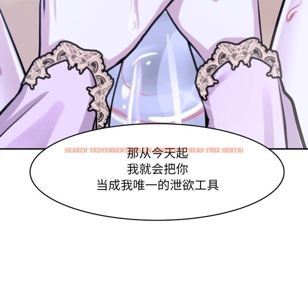 查看漫画異世界騎士團長 - 第33話 - www.tymanga.com中的3739048图片 查看漫画異世界騎士團長 - 第33話 - www.tymanga.com中的3739048图片