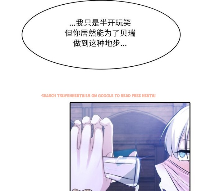 查看漫画異世界騎士團長 - 第33話 - www.tymanga.com中的3739054图片 查看漫画異世界騎士團長 - 第33話 - www.tymanga.com中的3739054图片