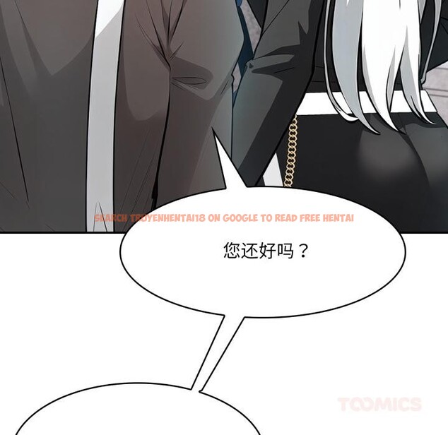 查看漫画異世界騎士團長 - 第34話 - www.tymanga.com中的3762809图片 查看漫画異世界騎士團長 - 第34話 - www.tymanga.com中的3762809图片