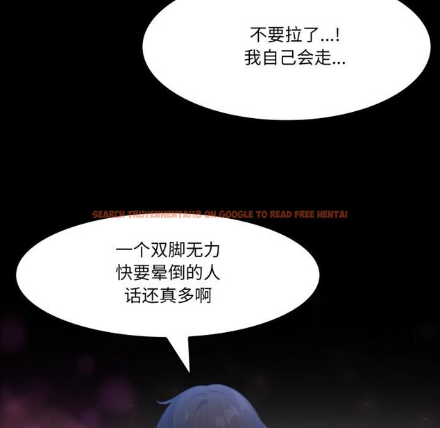 查看漫画異世界騎士團長 - 第34話 - www.tymanga.com中的3762819图片 查看漫画異世界騎士團長 - 第34話 - www.tymanga.com中的3762819图片