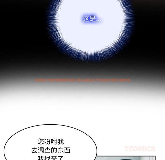 查看漫画異世界騎士團長 - 第34話 - www.tymanga.com中的3762836图片 查看漫画異世界騎士團長 - 第34話 - www.tymanga.com中的3762836图片
