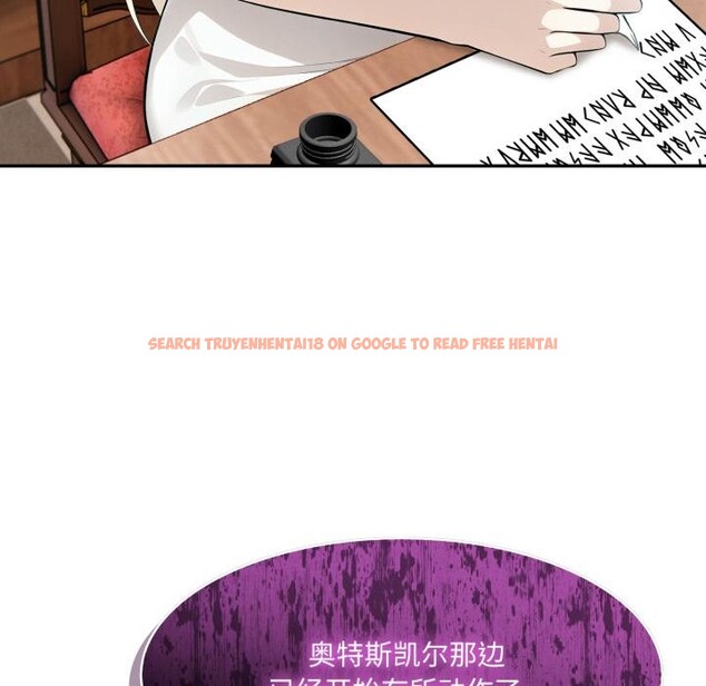 查看漫画異世界騎士團長 - 第34話 - www.tymanga.com中的3762856图片 查看漫画異世界騎士團長 - 第34話 - www.tymanga.com中的3762856图片