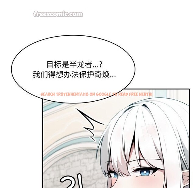 查看漫画異世界騎士團長 - 第34話 - www.tymanga.com中的3762867图片 查看漫画異世界騎士團長 - 第34話 - www.tymanga.com中的3762867图片
