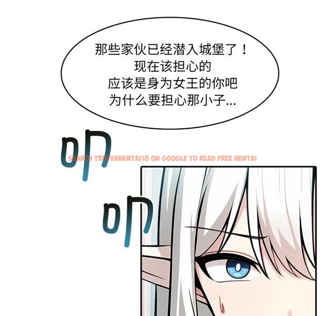 查看漫画異世界騎士團長 - 第34話 - www.tymanga.com中的3762874图片 查看漫画異世界騎士團長 - 第34話 - www.tymanga.com中的3762874图片