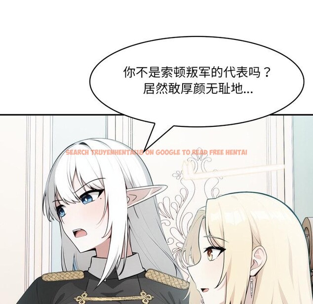 查看漫画異世界騎士團長 - 第34話 - www.tymanga.com中的3762886图片 查看漫画異世界騎士團長 - 第34話 - www.tymanga.com中的3762886图片