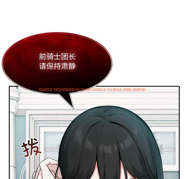 查看漫画異世界騎士團長 - 第34話 - www.tymanga.com中的3762888图片 查看漫画異世界騎士團長 - 第34話 - www.tymanga.com中的3762888图片