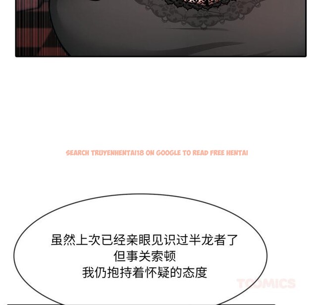 查看漫画異世界騎士團長 - 第34話 - www.tymanga.com中的3762890图片 查看漫画異世界騎士團長 - 第34話 - www.tymanga.com中的3762890图片