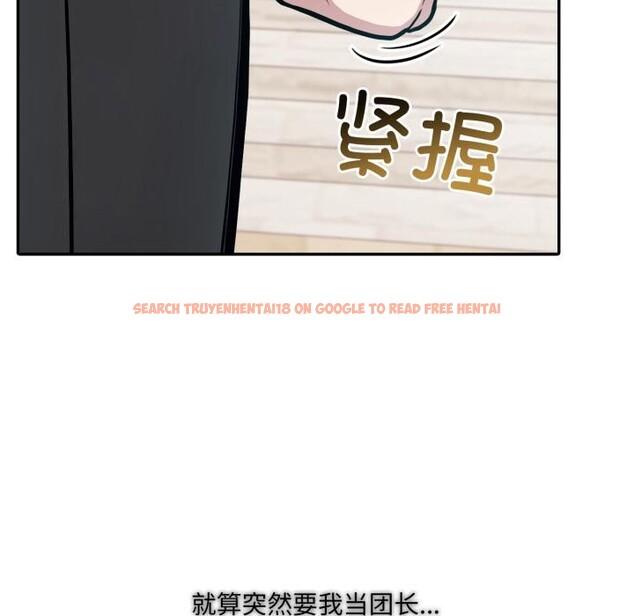 查看漫画異世界騎士團長 - 第34話 - www.tymanga.com中的3762919图片 查看漫画異世界騎士團長 - 第34話 - www.tymanga.com中的3762919图片