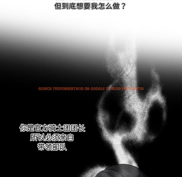 查看漫画異世界騎士團長 - 第34話 - www.tymanga.com中的3762920图片 查看漫画異世界騎士團長 - 第34話 - www.tymanga.com中的3762920图片