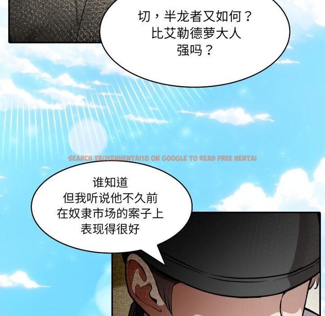 查看漫画異世界騎士團長 - 第34話 - www.tymanga.com中的3762927图片 查看漫画異世界騎士團長 - 第34話 - www.tymanga.com中的3762927图片