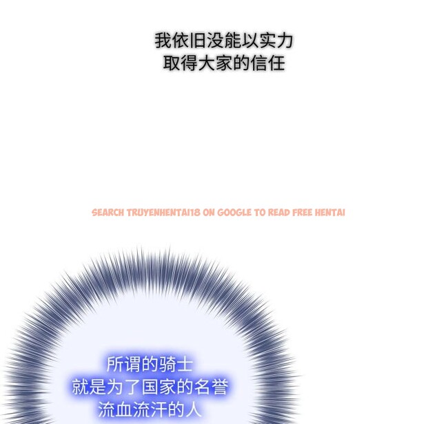 查看漫画異世界騎士團長 - 第34話 - www.tymanga.com中的3762931图片 查看漫画異世界騎士團長 - 第34話 - www.tymanga.com中的3762931图片