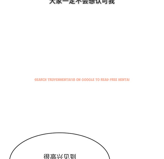 查看漫画異世界騎士團長 - 第34話 - www.tymanga.com中的3762934图片 查看漫画異世界騎士團長 - 第34話 - www.tymanga.com中的3762934图片