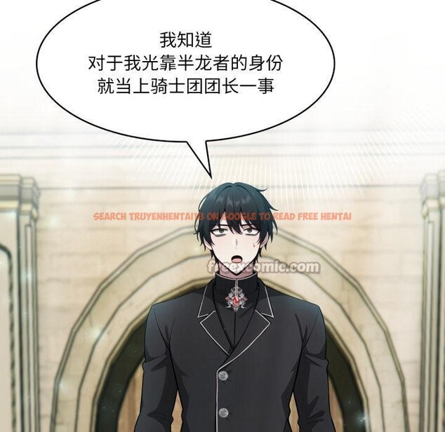 查看漫画異世界騎士團長 - 第34話 - www.tymanga.com中的3762937图片 查看漫画異世界騎士團長 - 第34話 - www.tymanga.com中的3762937图片