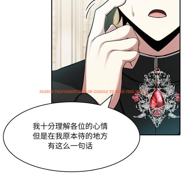 查看漫画異世界騎士團長 - 第34話 - www.tymanga.com中的3762942图片 查看漫画異世界騎士團長 - 第34話 - www.tymanga.com中的3762942图片