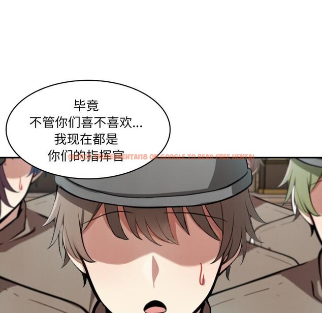 查看漫画異世界騎士團長 - 第34話 - www.tymanga.com中的3762949图片 查看漫画異世界騎士團長 - 第34話 - www.tymanga.com中的3762949图片