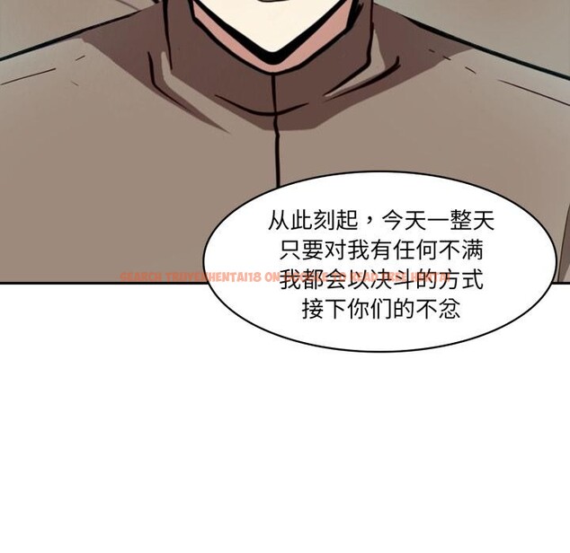 查看漫画異世界騎士團長 - 第34話 - www.tymanga.com中的3762950图片 查看漫画異世界騎士團長 - 第34話 - www.tymanga.com中的3762950图片