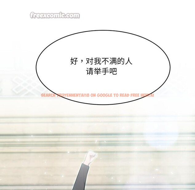 查看漫画異世界騎士團長 - 第34話 - www.tymanga.com中的3762951图片 查看漫画異世界騎士團長 - 第34話 - www.tymanga.com中的3762951图片