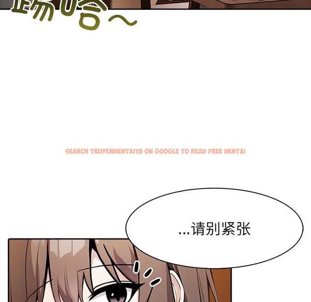 查看漫画異世界騎士團長 - 第39話 - www.tymanga.com中的3880851图片