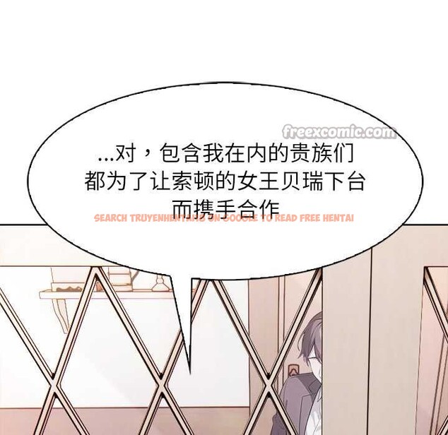 查看漫画異世界騎士團長 - 第39話 - www.tymanga.com中的3880866图片